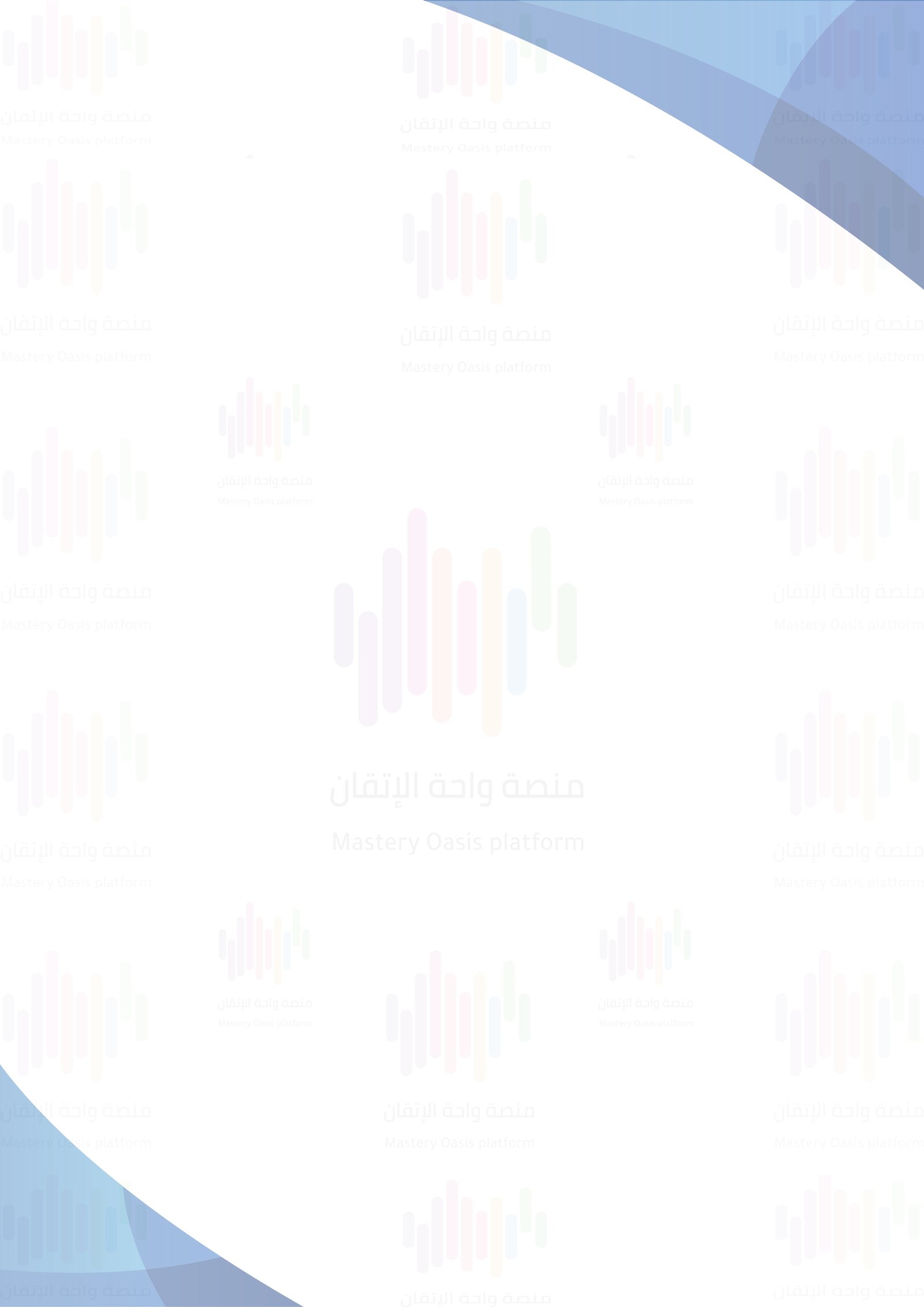 البروشور الأول