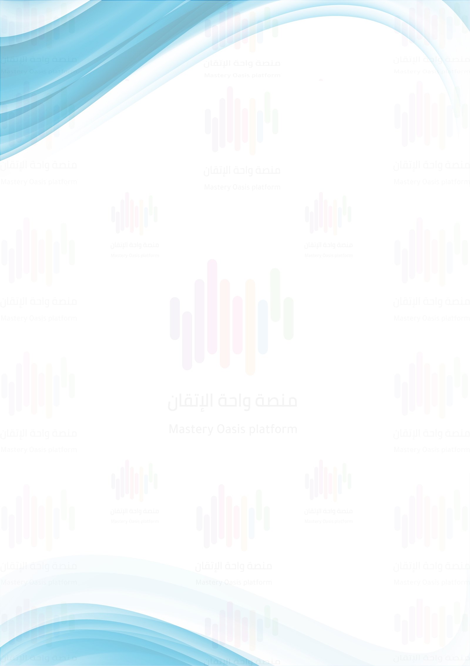 البروشور الثاني