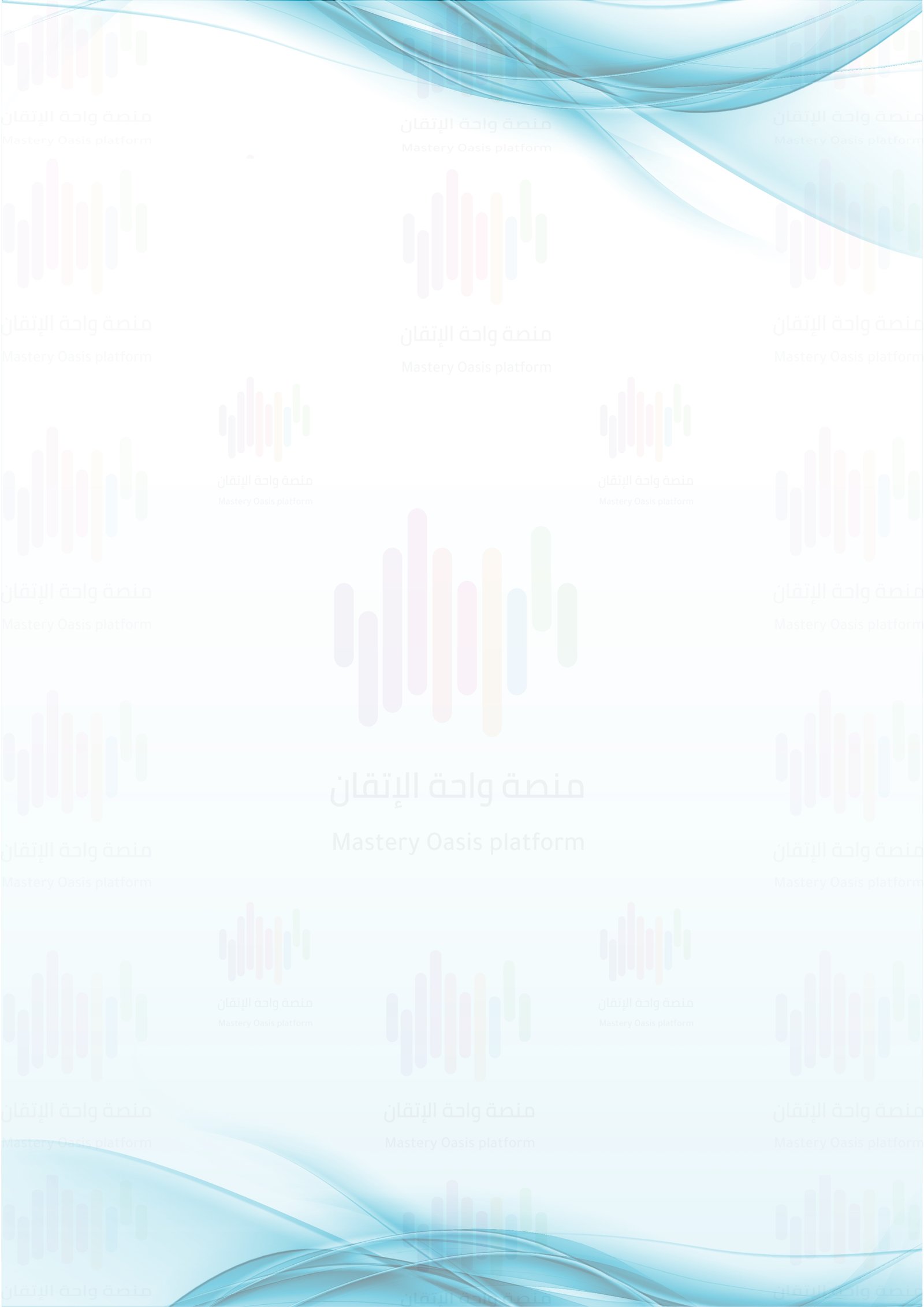 البروشور الثالث