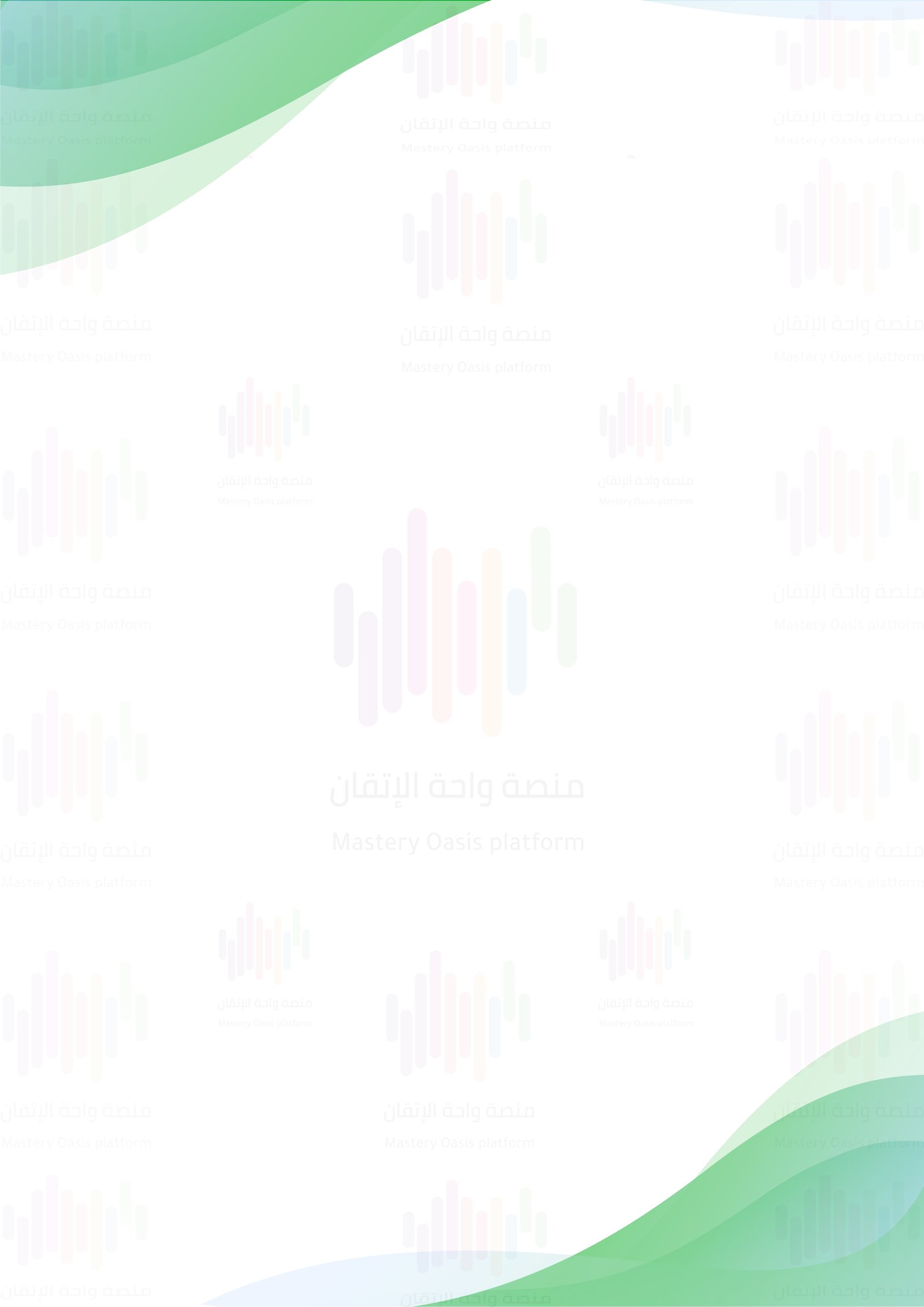البروشور الرابع